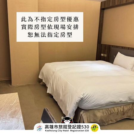 友愛京賞國際大飯店 Yoai Jing Shang Hotel Kaohsiung Luaran gambar
