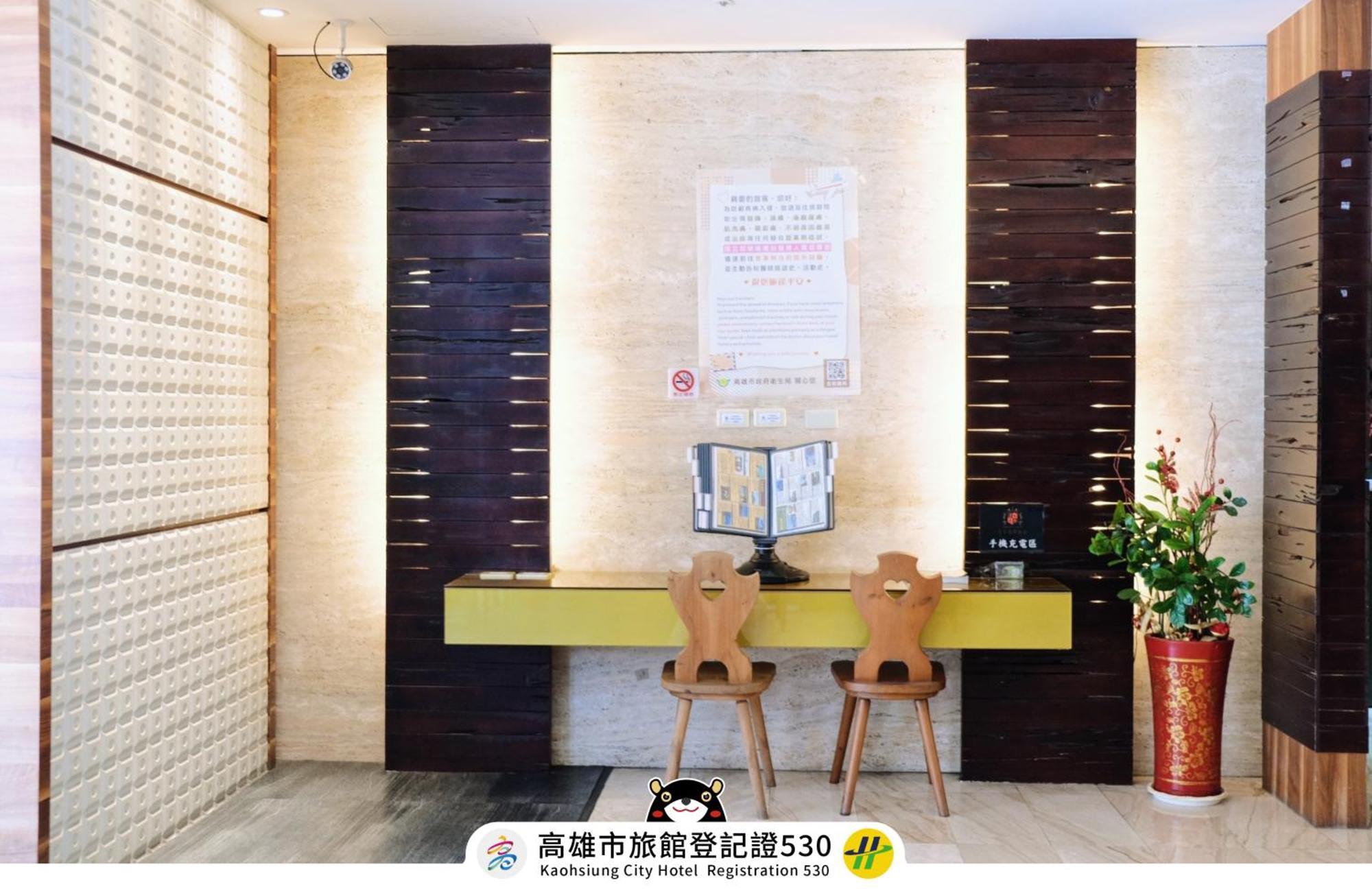 友愛京賞國際大飯店 Yoai Jing Shang Hotel Kaohsiung Luaran gambar