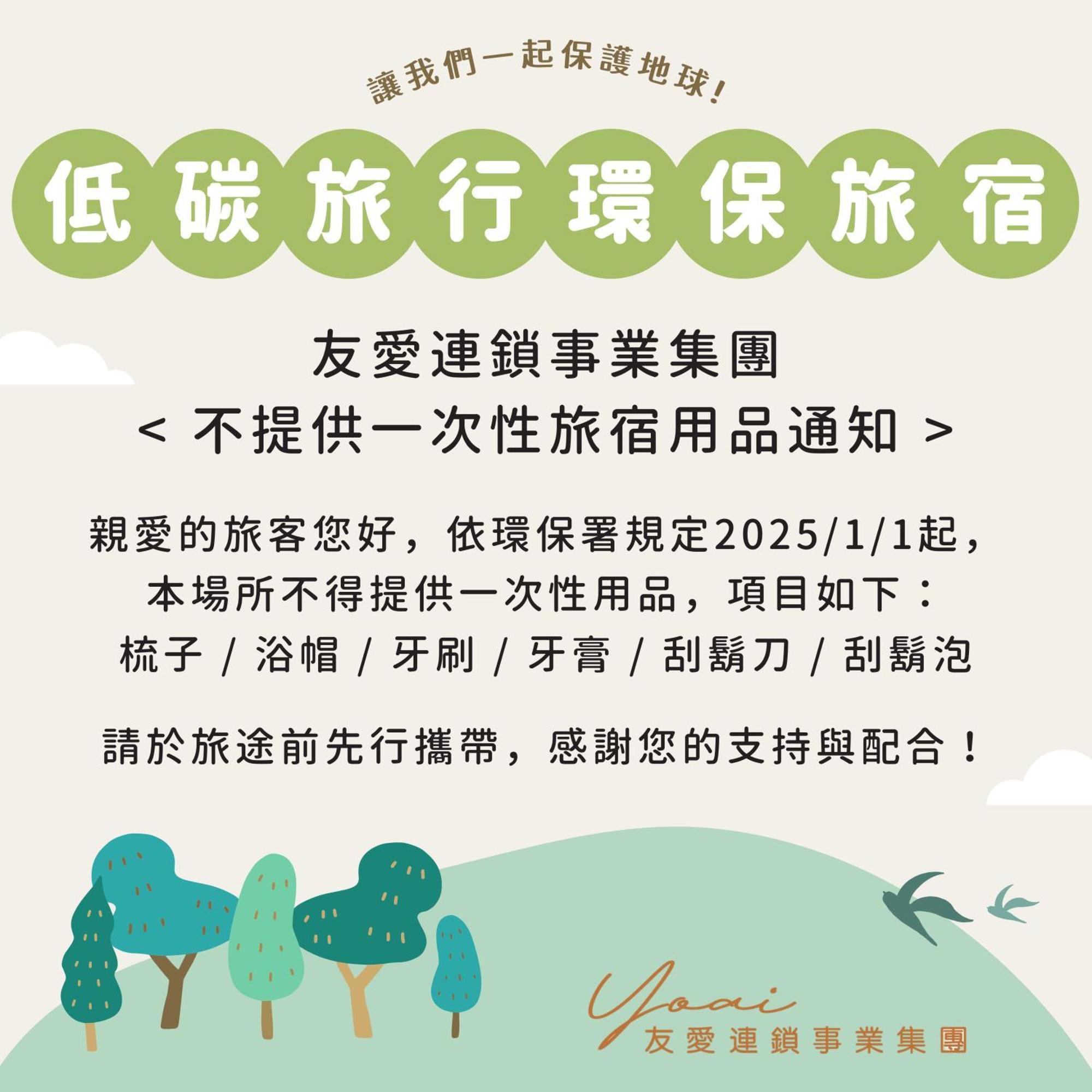 友愛京賞國際大飯店 Yoai Jing Shang Hotel Kaohsiung Luaran gambar
