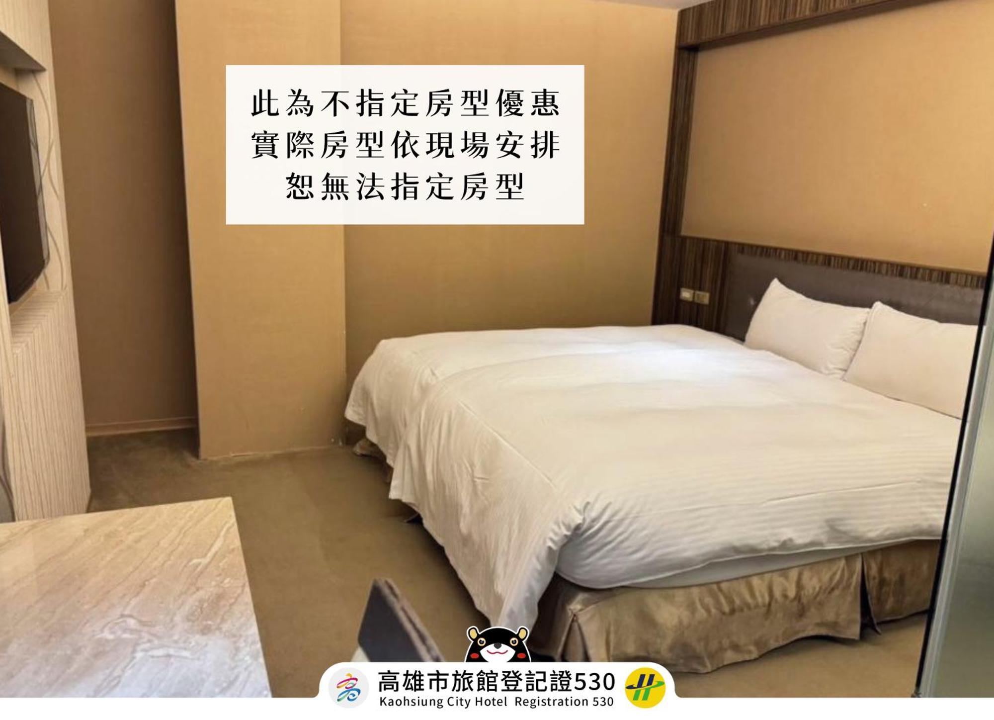 友愛京賞國際大飯店 Yoai Jing Shang Hotel Kaohsiung Luaran gambar
