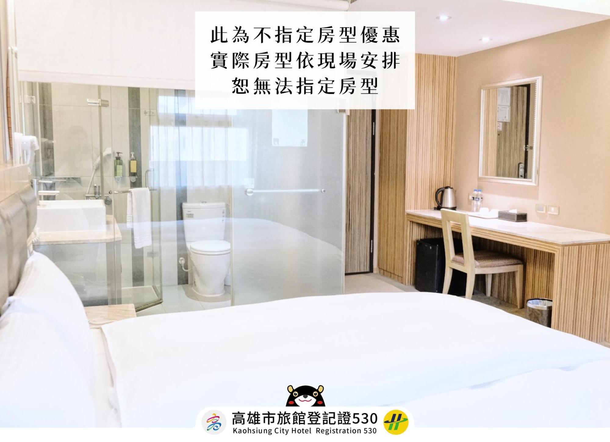 友愛京賞國際大飯店 Yoai Jing Shang Hotel Kaohsiung Luaran gambar
